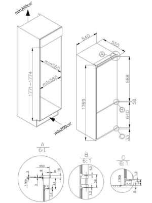 Amica EB-Kühl/Gefrierkombi Schlepptür EKGCS 387 921